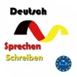 程序图标：Schreiben