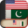 English to Urdu Dictionary - Free Translator