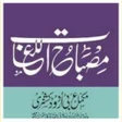 Misbahul Lugaat مصباح اللغات icon