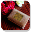 Ikona programu: Daily Quran Quotes