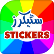 Stickers for Whatsapp English
