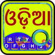 Icon of program: EazyType Odia Keyboard Em…