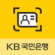 プログラムのアイコン：KB스마트대출 서비스지원