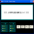 プログラムのアイコン：速読トレーナー
