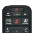 Remote Control For KT