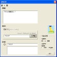 プログラムのアイコン：暗記べや