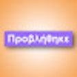 Icon of program: Προβλήθηκε για skroutz.gr