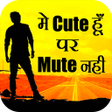 程序图标：Akad Aukat Attitude Statu…