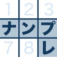 Ikona programu: なんぷれ100 あたまのたいそうなんばーぱずる