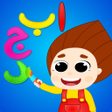 Ikona programu: لغتي العربية