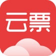 프로그램 아이콘: 云票助手