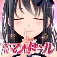 أيقونة البرنامج: 恋愛タップコミュニケーションゲーム 週刊マイドール