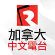 程序图标：Fairchild Radio