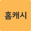 프로그램 아이콘: 홈캐시: 홈 화면에서 돈 버는 앱