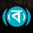Icon of program: Bengali AudioBook