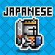 Иконка программы: Japanese Dungeon: Learn J…