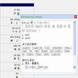 Symbol des Programms: MonkeyKing Chinese
