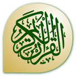 プログラムのアイコン：Quran Hafiz