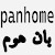 ไอคอนของโปรแกรม: كود خصم بان هوم 2024 بقيم…