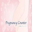 Icona del programma: Pregnancy Counter - 妊娠カウン…