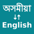Иконка программы: Assamese To English Trans…