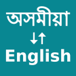 Assamese To English Translator