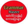 Ikon program: Grammar Master