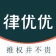 Ícone do programa: 律优优法律咨询
