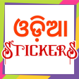 Icon of program: Odia Stickers - WASticker…