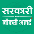 Иконка программы: Sarkari Naukari Alert