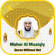 أيقونة البرنامج: ماهر المعيقلي قرآن بدون ن…