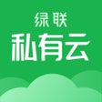 Ícone do programa: 绿联云