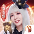 Icoon van programma: 爱琳诗篇:周年庆开启卡皇送欧气