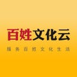 ไอคอนของโปรแกรม: 百姓文化云