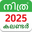 Programın simgesi: Malayalam Calendar 2023