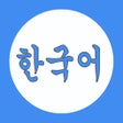 学韩语-初级韩国语单词口语学习 icon