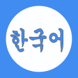 学韩语-初级韩国语单词口语学习