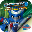 程序图标：B-Daman Collection