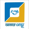 プログラムのアイコン：আমর আসথ