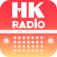 プログラムのアイコン：HK Radio