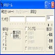 プログラムのアイコン：Metronome for Windows