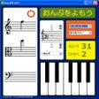プログラムのアイコン：おんぷをよもう