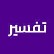 تفسير الاحلام المميز icon