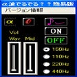 プログラムのアイコン：α波でるでる？？簡易版