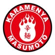 Icon of program: 元祖 辛麺屋 桝元　公式アプリ