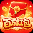 Ikona programu: 百万红包-轻松赚红包