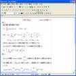 プログラムのアイコン：MathNote