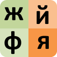 Bulgarian alphabet for students