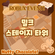 程序图标：Milk Stage Tower Bobux Ev…