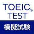 ไอคอนของโปรแกรม: TOEIC Test 1000 Questions